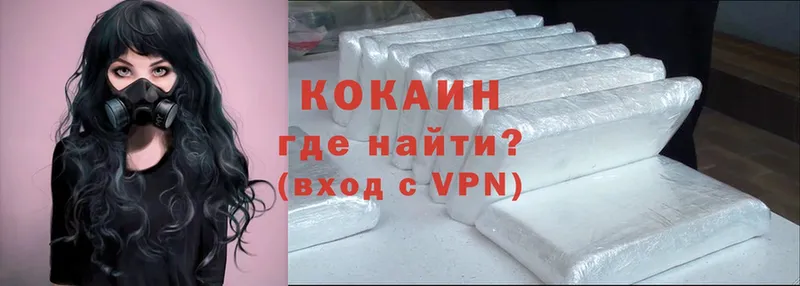 mega как войти  Ахтубинск  Cocaine 99% 