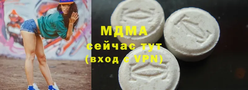 MDMA кристаллы  Ахтубинск 